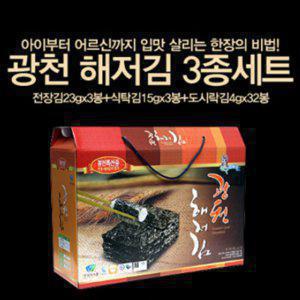 광천김 선물세트 전장 도시락 식탁김 외국인 한국전통음식