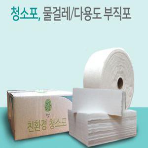 청소포 정전기 물걸레겸용/대용량 엠보형/고급밀대