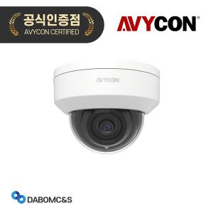 아비콘 AVC-NSV51F28 500만화소 네트워크 CCTV 카메라