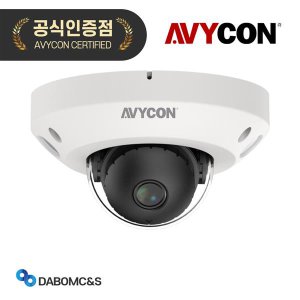 아비콘 AVC-NPK51F28 500만화소 네트워크 CCTV 카메라