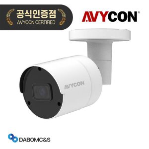 아비콘 AVC-NSB51F28 500만화소 네트워크 CCTV 카메라