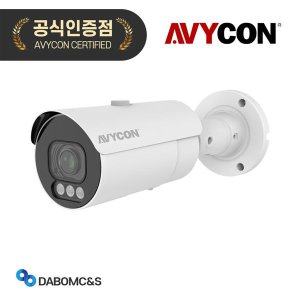 아비콘 AVC-NCB51M 500만화소 야간칼라 네트워크 CCTV 카메라