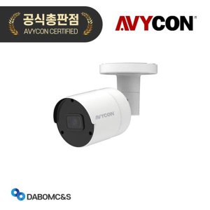 아비콘 AVC-TB51F28 500만화소 아날로그 CCTV 카메라