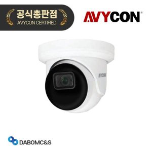 아비콘 AVC-TE51F28 500만화소 아날로그 CCTV 카메라