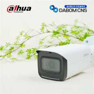 다후아 IPC-HFW5541T-ASE-T (3.6mm) IP 500만화소 실외 가변줌 CCTV 카메라