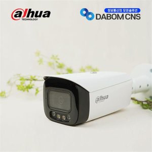 다후아 IPC-HFW3249T1-AS-PV (3.6mm) IP 200만화소 야간칼라 카메라