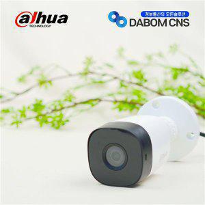 다후아 HAC-B1A51N(2.8mm) 500만화소 아날로그 실외 CCTV 카메라/ 5개 구입하면 +1 증정