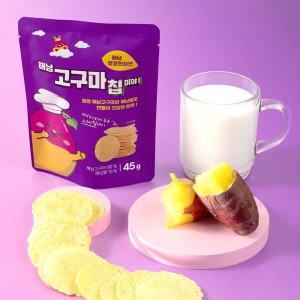 해남 고구마칩 10봉 영양 간식 고구마죽