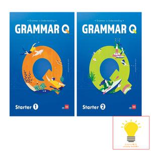 쎄듀 Grammar Q Starter 낱권 세트 (전2권)