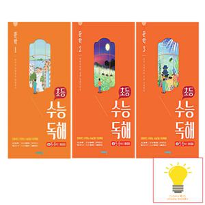 비상교육 초등 수능독해 문학 낱권 세트 (초등 5.6학년 / 예비중등) (전3권)