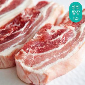 [품질보장] 세계3대품종 프리미엄 스페인 듀록 삽겹살 500g