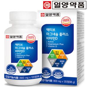 [일양약품] 일양약품 액티브 마그네슘 플러스 비타민D 4개월분 눈떨림 영양제 비타민 B12 B6 B1 B2