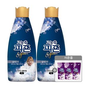피죤 고농축 시그니처 섬유유연제 용기, 아이스플라워, 1L, 2개 + 증정(미스틱레인, 300ml)