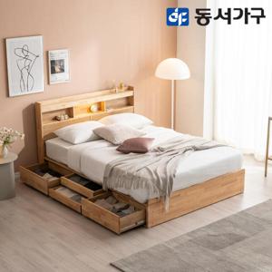 [동서가구]이즈 인기 LED 수납 원목 침대 시리즈