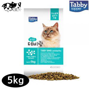 테비 테비랑 5kg (유산균) (고양이 사료)