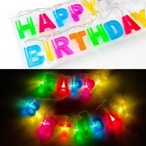 생일 파티용품 LED 레터링 가랜드 파티가랜드 가랜더