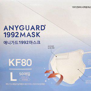 애니가드 새부리 KF80 대형화이트 마스크-500매