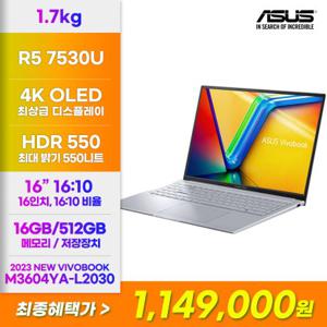ASUS 비보북 16X 4K OLED M3604YA-L2030(R5-7530U/16GB/ 512GB / FD) 