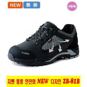 지벤 시원한 통풍 경량 안전화    81 안전화 초경량 안전화 통풍 안전화 경량 안전화 여름 안전화