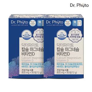 닥터파이토 칼슘 마그네슘 비타민D 폴리감마글루탐산 90정 2박스