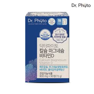 닥터파이토 칼슘 마그네슘 비타민D 폴리감마글루탐산 90정 1박스