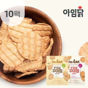 [아임닭] 닭가슴살 꾸이칩 2종 30g 10팩