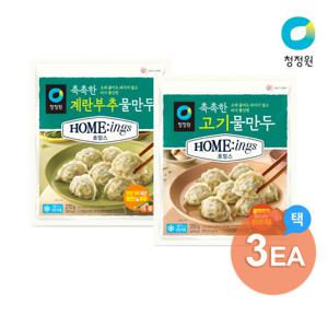 청정원 물만두2종(계란부추/고기) 택 x 3개 골라담기