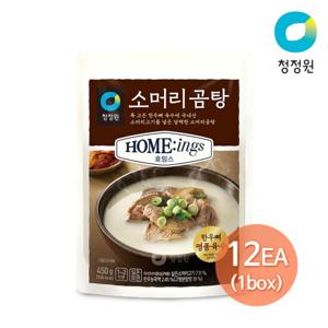 청정원 호밍스 소머리곰탕 450g x 12개 (1박스)