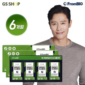 [6개월]프롬바이오 관절연골엔 보스웰리아(850mg*30정*12박스)