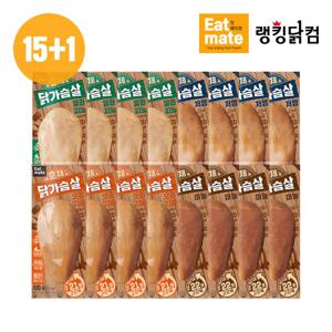 [랭킹닭컴] 잇메이트 훈제 닭가슴살(저염 외) 100g 15+1팩