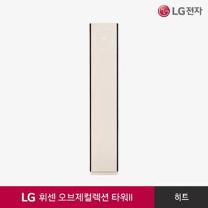 LG 전자 휘센 오브제컬렉션 타워2 에어컨 렌탈/구독 FQ18HDTBA1