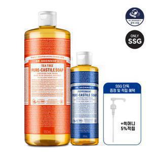 [SSG단독구성] 닥터브로너스 퓨어 캐스틸 솝 950ml+240ml(펌프증정+쓱머니5%+무료배송)