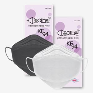 꿈에그린 KF94 귀편한·숨편한 마스크 100매(10매입X10봉) 대형/화이트,블랙