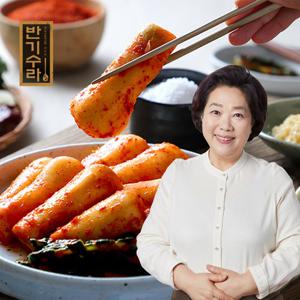 [반기수라] 양희경 진심담은 총각김치 5kg(절단무)