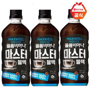 동서 맥스웰 콜롬비아나 마스터블랙 500ml X 20개