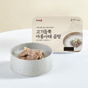 [사미헌] 아롱사태 사골곰탕 3kg(500gX6팩)