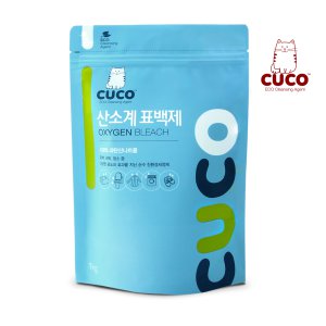 한내음 CUCO 1kg 염화칼슘 구슬형 습기제거제 제습 리필 베이킹소다 과탄산소다 구연산 다목적세제 뚫어뻥