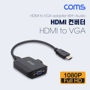 HDMI to VGA 컨버터 신호변환 오디오 지원 3.5mm SPDIF 고해상도 지원 573