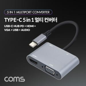 USB 3.1 C타입 to HDMI 2.0 UHD / VGA FHD / PD / USB 3.0 5Gbps / 오디오 173