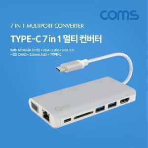 USB 3.1 C타입 to 멀티 컨버터 HDMI VGA RJ45 랜포트 USB 허브 3.0 2포트 SD AUX 198
