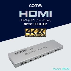 HDMI 2.0 분배기 1대8 UHD 울트라 초고화질 아답터 전원 셀렉터 기능 지원 550