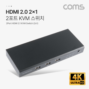 HDMI 2.0 UHD KVM 스위치 PC 2대 모니터 1대 363