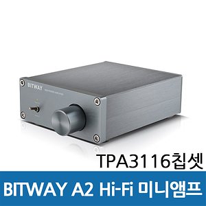 비트웨이 A2 Hi-Fi 미니앰프(TPA3116칩셋) 무상1년A/S
