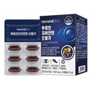 내츄럴플러스 눈 건강 루테인 복합 지아잔틴 비타민A 비타민E 오메가 아연 8종 30캡슐