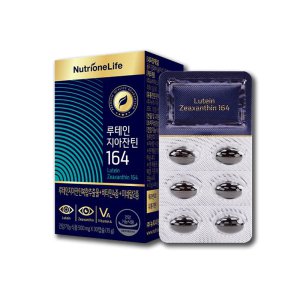 뉴트리원 루테인 지아잔틴 눈피로 눈노화 비타민A 필수 건강기능식품 30캡슐 1일1캡슐