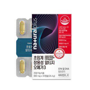 내츄럴플러스 저온 초임계 오매가 쓰리 장용성 알티지 오메가3 비타민D E EPA 30캡슐