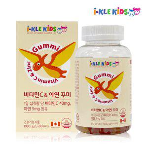 캐나다 아이클키즈 비타민C 아연 과일향 젤리 필수 아동 건강기능식품 90꾸미 안전캡