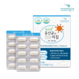파마젠 유산균 아침 특허 김치 유산균 함유 장용성 불가리쿠스 락토바실러스 60캡슐
