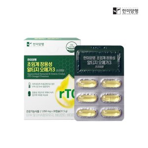 한미양행 저온 공법 오매가 쓰리 초임계 장용성 알티지 오메가3 EPA DHA 30캡슐
