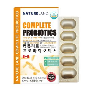 캐나다직수입 컴플리트 프로바이오틱스 유산균 유익균 건강기능성 인증 네이처랜드 60캡슐
